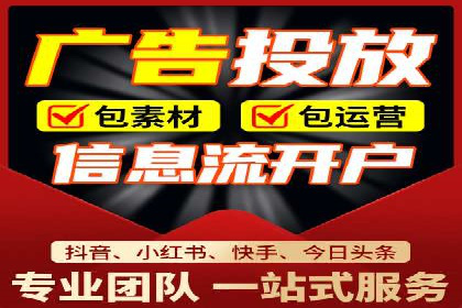 百度竞价账户管理工具使用及效果案例